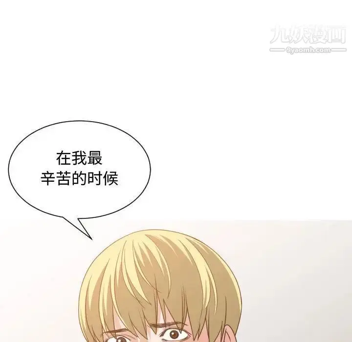 漫画《有什么了不起的!》第45话第59张图