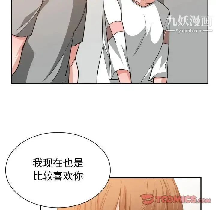 漫画《有什么了不起的!》第45话第62张图