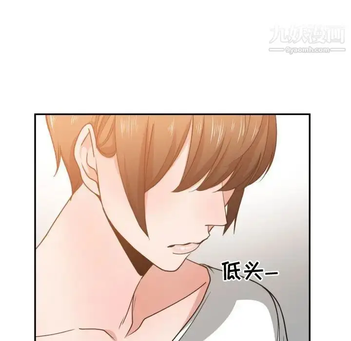 漫画《有什么了不起的!》第45话第64张图