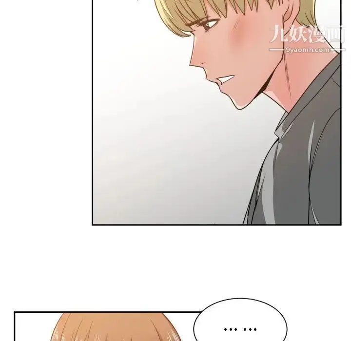 漫画《有什么了不起的!》第45话第67张图