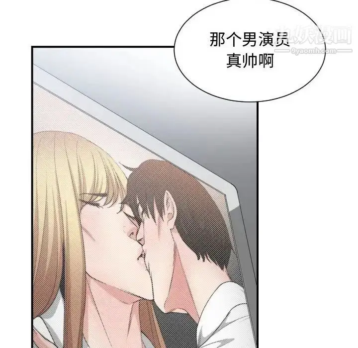 漫画《有什么了不起的!》第45话第7张图