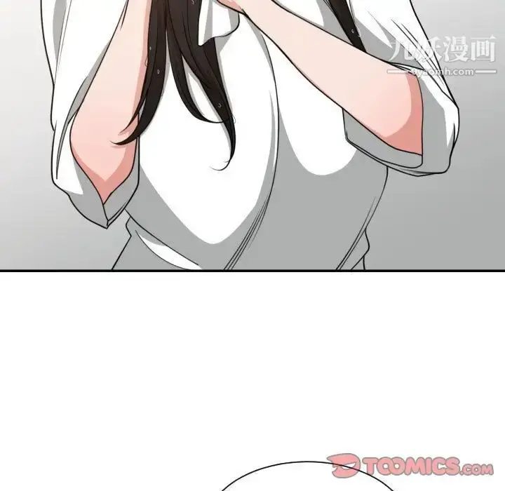 漫画《有什么了不起的!》第45话第74张图