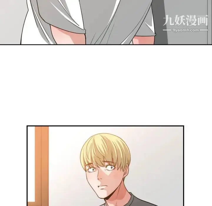 漫画《有什么了不起的!》第45话第80张图