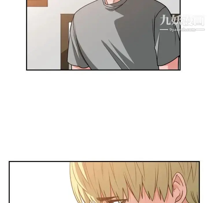 漫画《有什么了不起的!》第45话第81张图