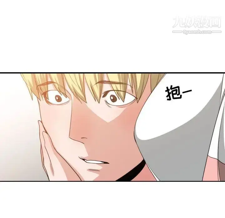 漫画《有什么了不起的!》第45话第83张图
