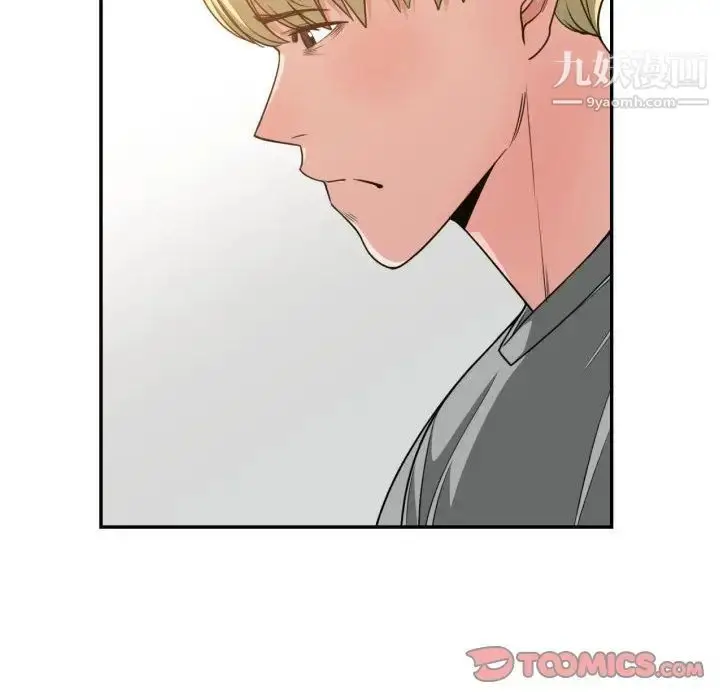 漫画《有什么了不起的!》第45话第90张图