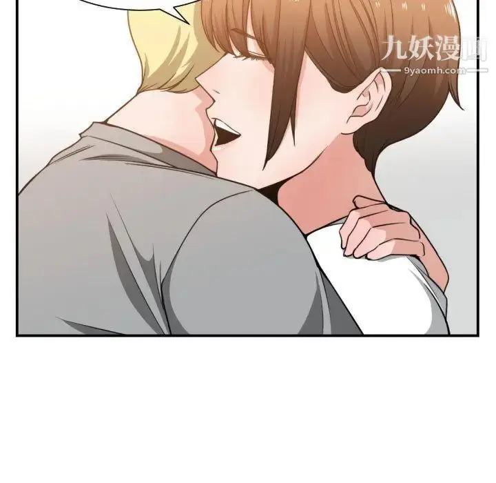 漫画《有什么了不起的!》第45话第99张图