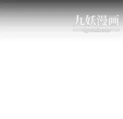 漫画《有什么了不起的!》第49话第10张图