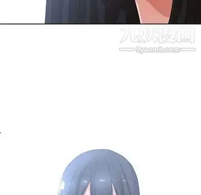 漫画《有什么了不起的!》第49话第109张图