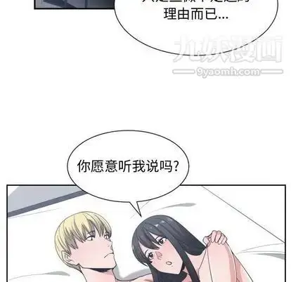 漫画《有什么了不起的!》第49话第12张图
