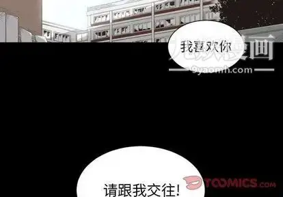 漫画《有什么了不起的!》第49话第2张图
