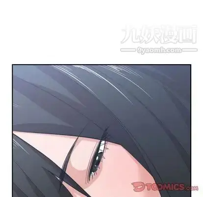 漫画《有什么了不起的!》第49话第20张图