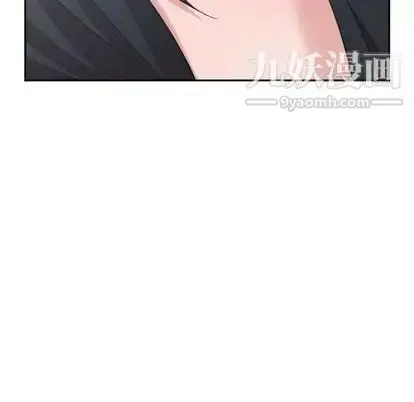 漫画《有什么了不起的!》第49话第21张图