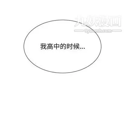 漫画《有什么了不起的!》第49话第22张图