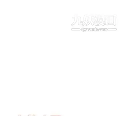 漫画《有什么了不起的!》第49话第23张图