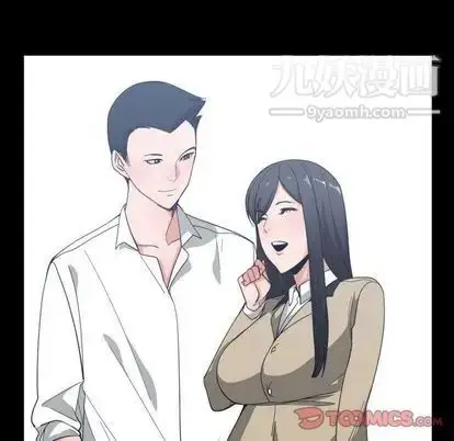 漫画《有什么了不起的!》第49话第26张图