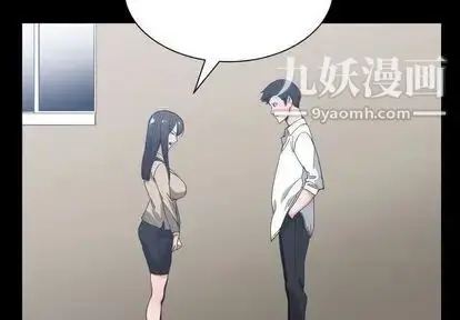 漫画《有什么了不起的!》第49话第3张图