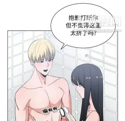 漫画《有什么了不起的!》第49话第31张图