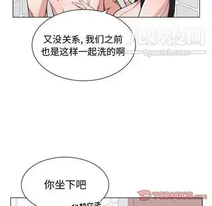 漫画《有什么了不起的!》第49话第32张图