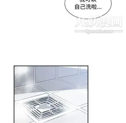 漫画《有什么了不起的!》第49话第34张图