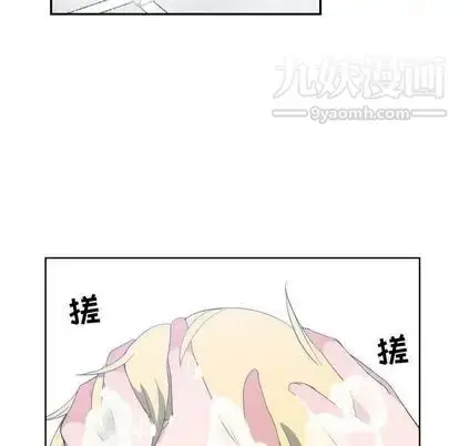 漫画《有什么了不起的!》第49话第35张图