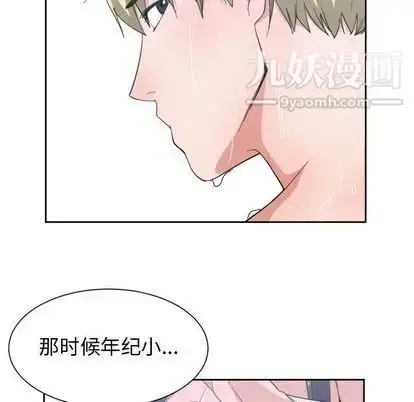 漫画《有什么了不起的!》第49话第41张图