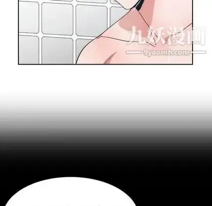 漫画《有什么了不起的!》第49话第53张图