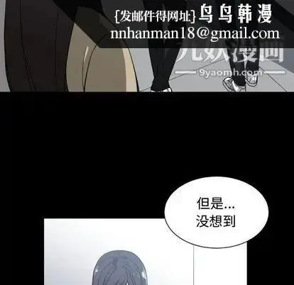 漫画《有什么了不起的!》第49话第57张图