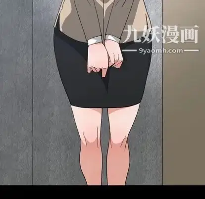 漫画《有什么了不起的!》第49话第6张图