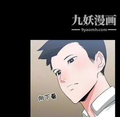漫画《有什么了不起的!》第49话第7张图