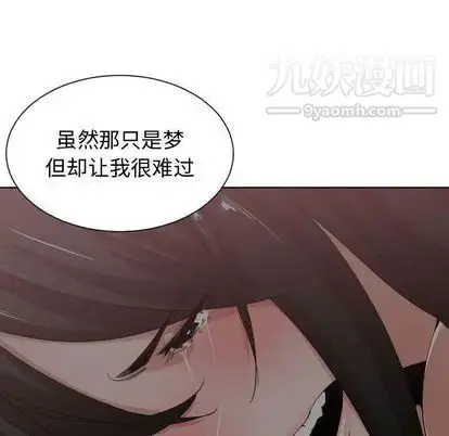 漫画《有什么了不起的!》第49话第70张图