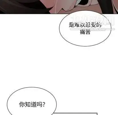 漫画《有什么了不起的!》第49话第71张图