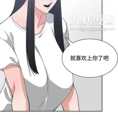 漫画《有什么了不起的!》第49话第77张图