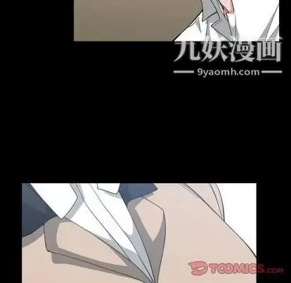 漫画《有什么了不起的!》第49话第8张图