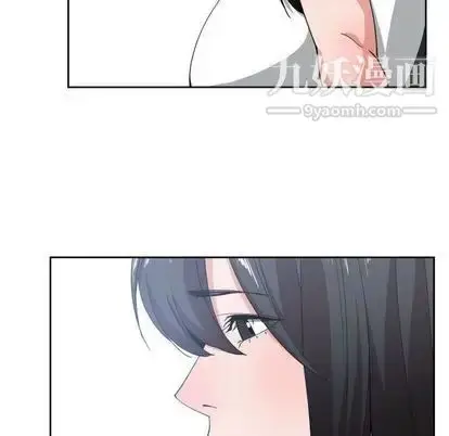漫画《有什么了不起的!》第49话第82张图