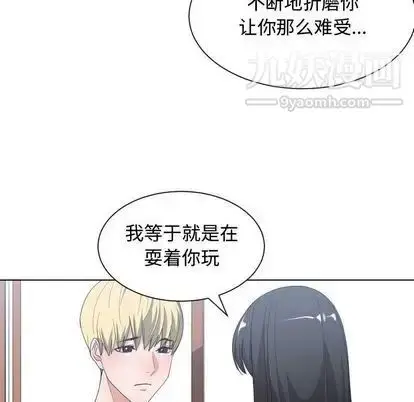 漫画《有什么了不起的!》第49话第89张图
