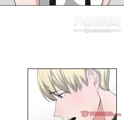 漫画《有什么了不起的!》第49话第92张图