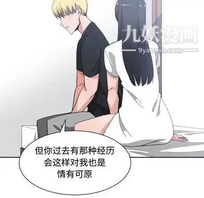漫画《有什么了不起的!》第49话第94张图