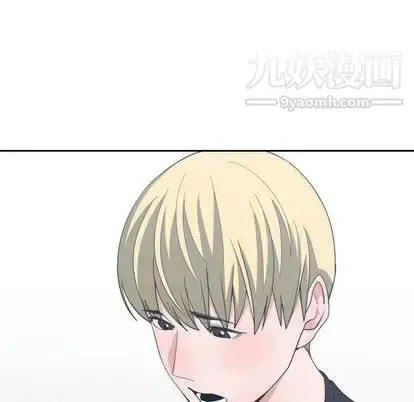 漫画《有什么了不起的!》第49话第95张图