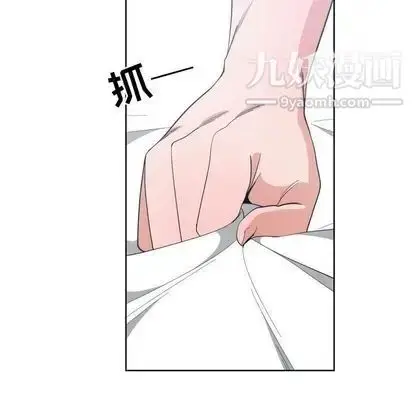 漫画《有什么了不起的!》第49话第99张图
