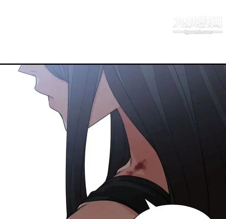 漫画《有什么了不起的!》第41话第105张图