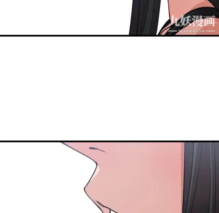 漫画《有什么了不起的!》第41话第111张图