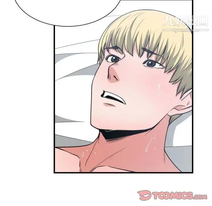漫画《有什么了不起的!》第41话第14张图