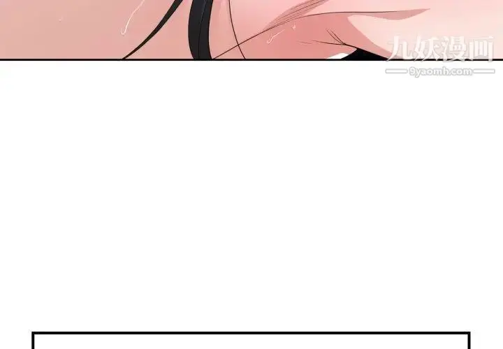 漫画《有什么了不起的!》第41话第3张图