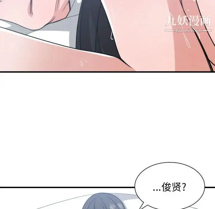 漫画《有什么了不起的!》第41话第31张图