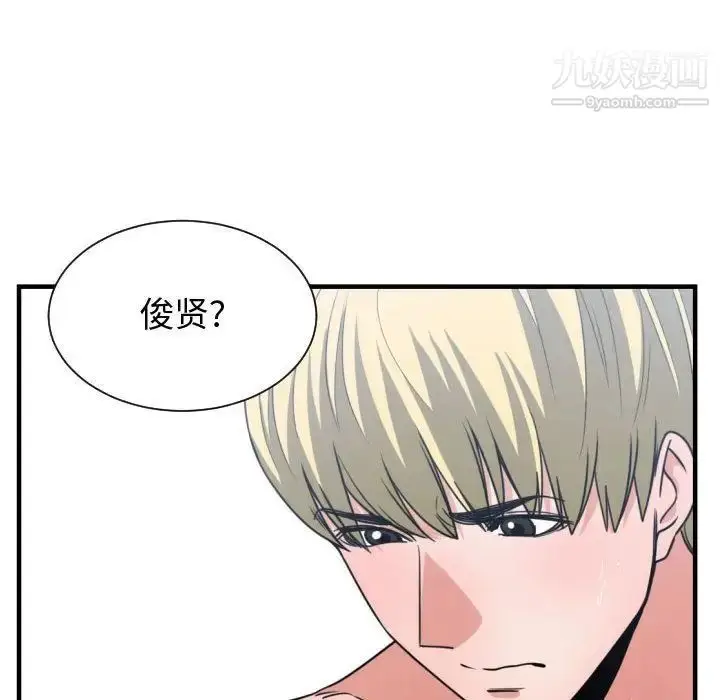 漫画《有什么了不起的!》第41话第39张图
