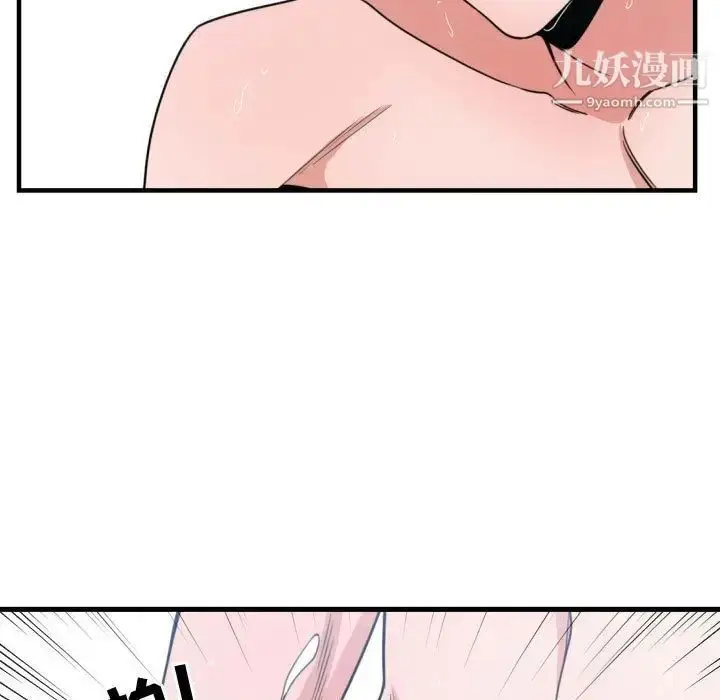 漫画《有什么了不起的!》第41话第40张图