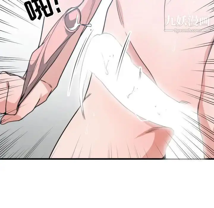 漫画《有什么了不起的!》第41话第41张图
