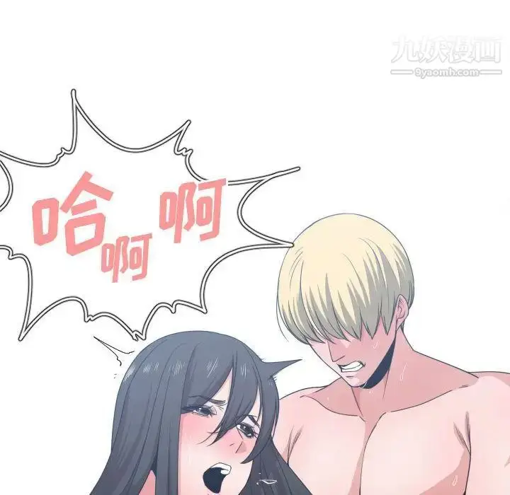漫画《有什么了不起的!》第41话第73张图