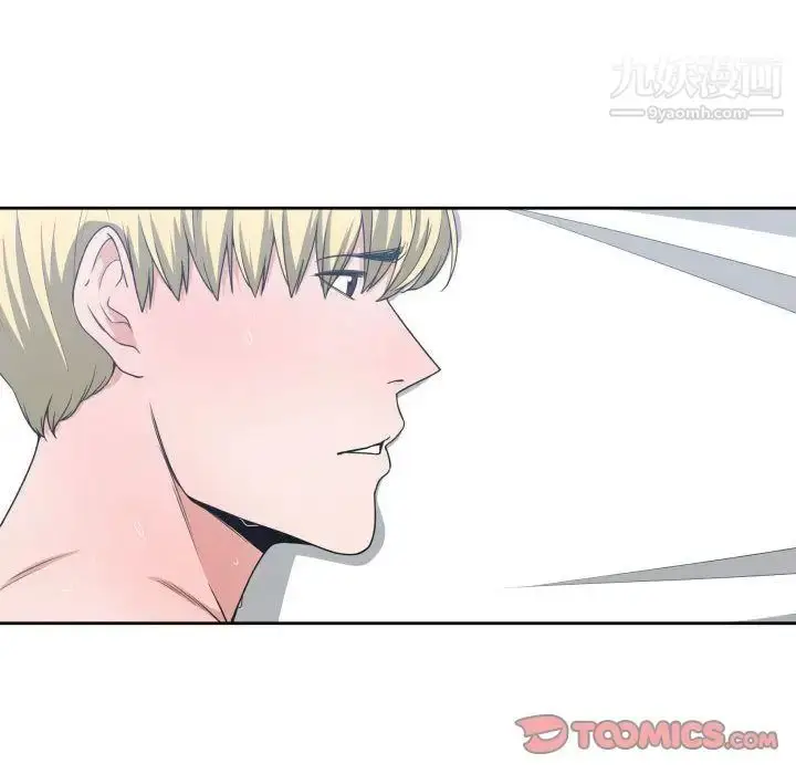 漫画《有什么了不起的!》第41话第90张图